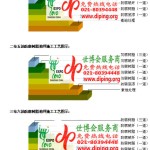 白山防腐树脂地坪(含玻纤布),防腐蚀地坪，环氧防腐玻纤布地坪-缩略图2