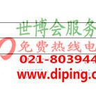 白山聚脲地坪,防腐蚀地坪产品图2