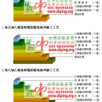 白山乙烯基防腐蚀地坪,乙烯基酯地坪,乙烯基酯防腐蚀地坪,乙烯基重防腐蚀地坪,乙烯基重防腐地坪,乙烯基重防腐自流平地坪-缩略图2
